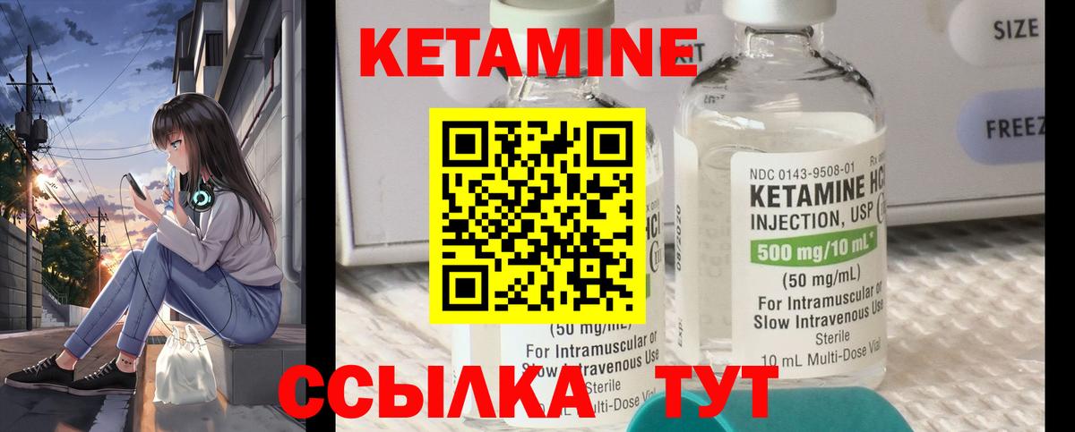 блэк спрут зеркало  Кетамин ketamine  Видное  Вход с VPN  Кетамин VHQ 