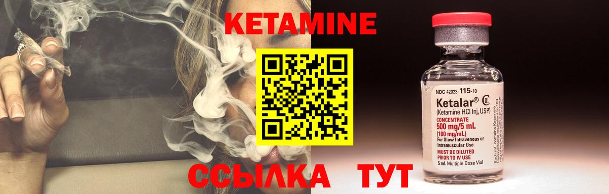 МАРИХУАНА  Alpha-PVP СК кристаллы  Меф   Видное  Вход с VPN  ГАШ 