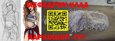 гидра Беслан