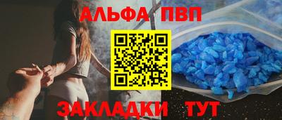 гашик Апшеронск