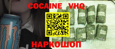 гашик Апшеронск