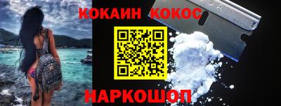 синтетический гашиш Аргун