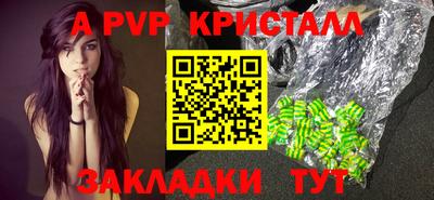 гашик Апшеронск
