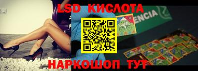 ECSTASY Апрелевка
