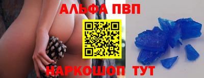 синтетический гашиш Аргун