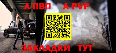гашик Апшеронск