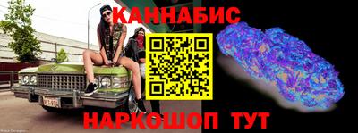 синтетический гашиш Аргун
