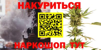 синтетический гашиш Аргун