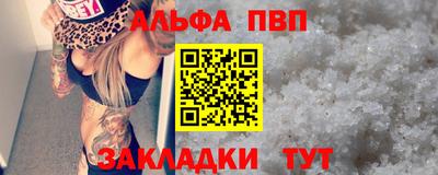 гашик Апшеронск