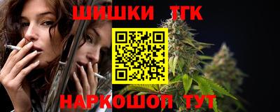 синтетический гашиш Аргун