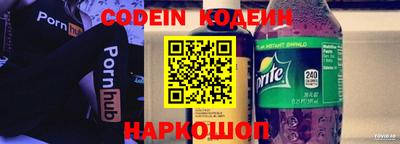 гашик Апшеронск