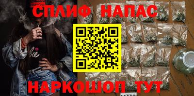 гашик Апшеронск
