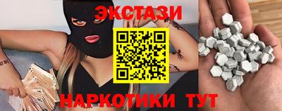 стаф Бийск