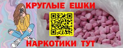 гашик Апшеронск
