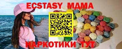 синтетический гашиш Аргун