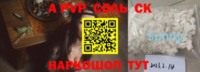 гашик Апшеронск