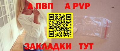 гашик Апшеронск