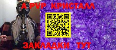 синтетический гашиш Аргун