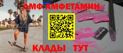 гашик Апшеронск