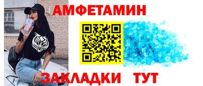 синтетический гашиш Аргун