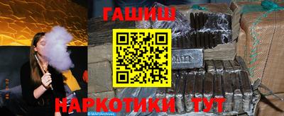 гашик Апшеронск