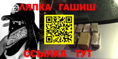 синтетический гашиш Аргун