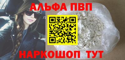 синтетический гашиш Аргун