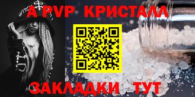 гашик Апшеронск