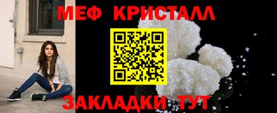 гашик Апшеронск