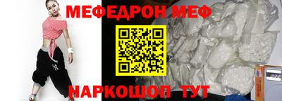 гашик Апшеронск
