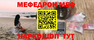 гашик Апшеронск