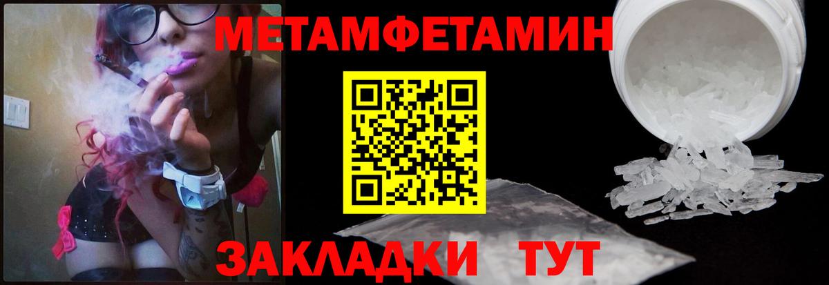 Первитин витя  Вход с VPN  Видное  Первитин витя 