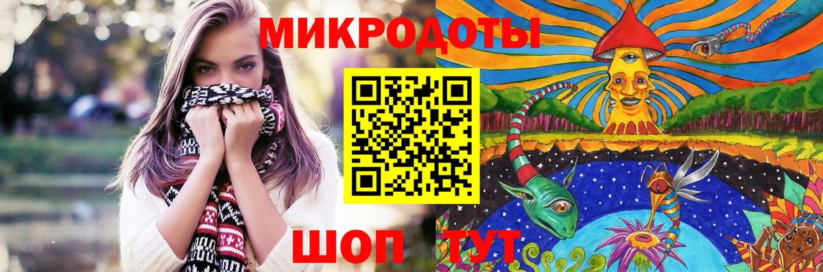 Галлюциногенные грибы мицелий  Вход с VPN  Псилоцибиновые грибы ЛСД  Видное 